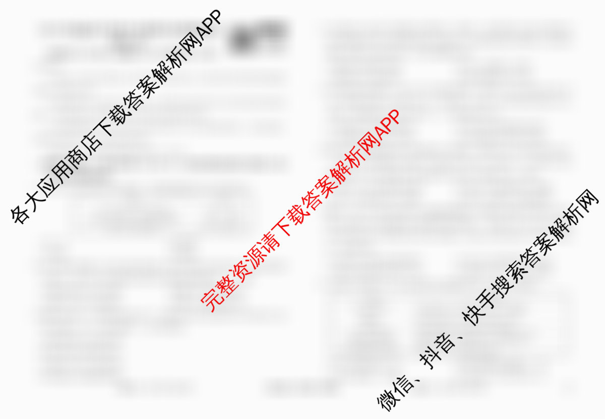 衡水金卷先享题调研卷2026年普通高等学校招生全国统一考试模拟试题(五)5（含政治(GD)、化学(CY)、政治(HJ)等）历史试题