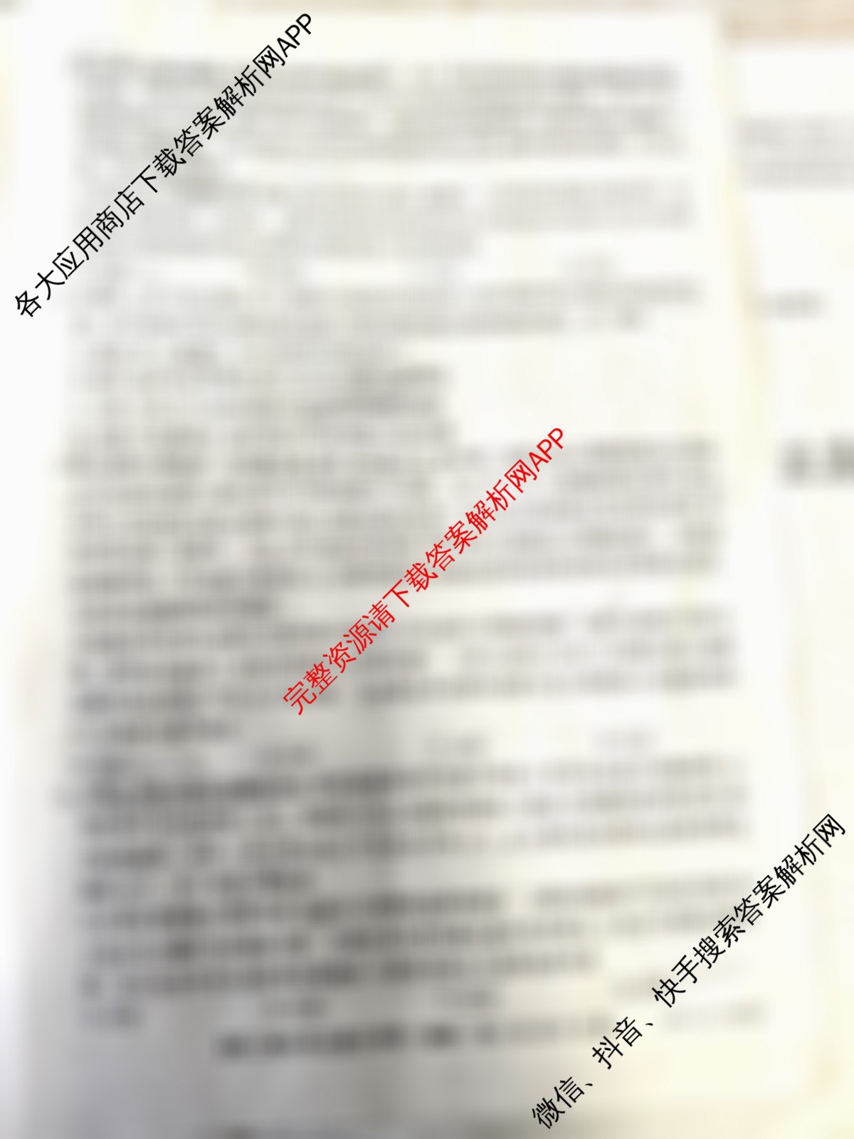 安徽省2025-2026高二期中学生能力评价(26-L-605B)试卷及答案汇总（含数学(HJ) 英语(CB) 英语(HJ)等）政治试题