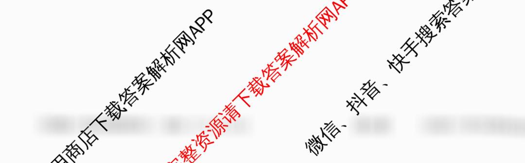 江西省2026届九年级阶段评估(二)[3L](已更新道德与法治(R) 物理(JKB) 数学(HSD)等11份)数学试题