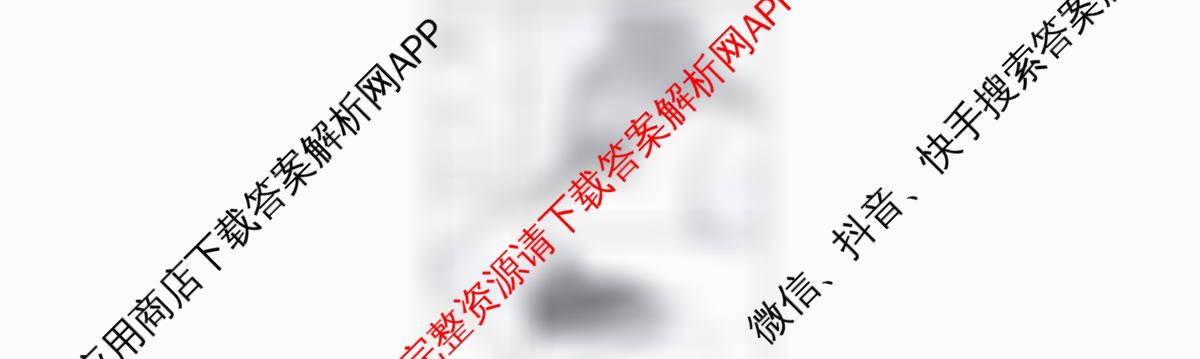 山西省2025-2026高一4月联考(双空心菱形)各科答案及试卷（10科全）地理试题