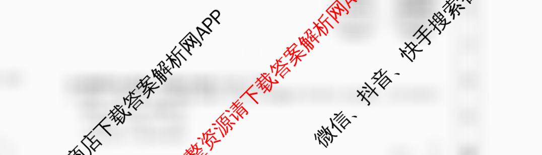 江西省2026届九年级阶段评估(二)[3L](已更新道德与法治(R) 物理(JKB) 数学(HSD)等11份)数学试题