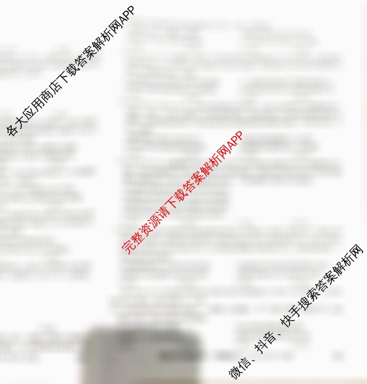 九师联盟2025~2026学年高三核心模拟卷(中)(三)3(已更新化学(C)、化学(D3)、政治(D2)等36份)政治试题