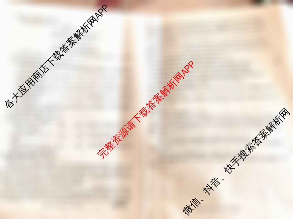 陕西省2025-2026学年高一年级考试(9.25)（9科全）语文试题