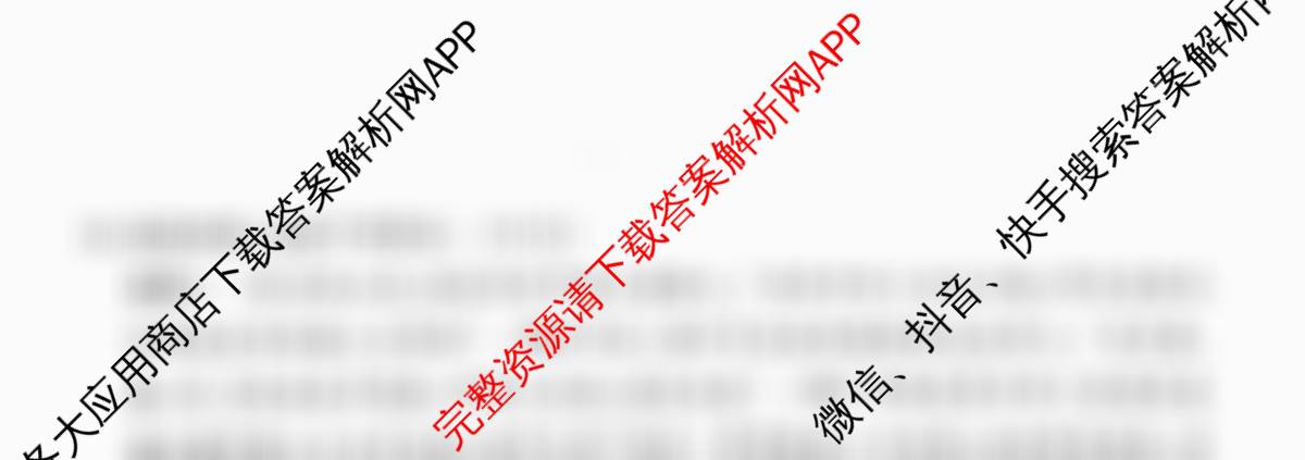 衡水金卷先享题调研卷2026年普通高等学校招生全国统一考试模拟试题(五)5（含政治(GD)、化学(CY)、政治(HJ)等）历史试题