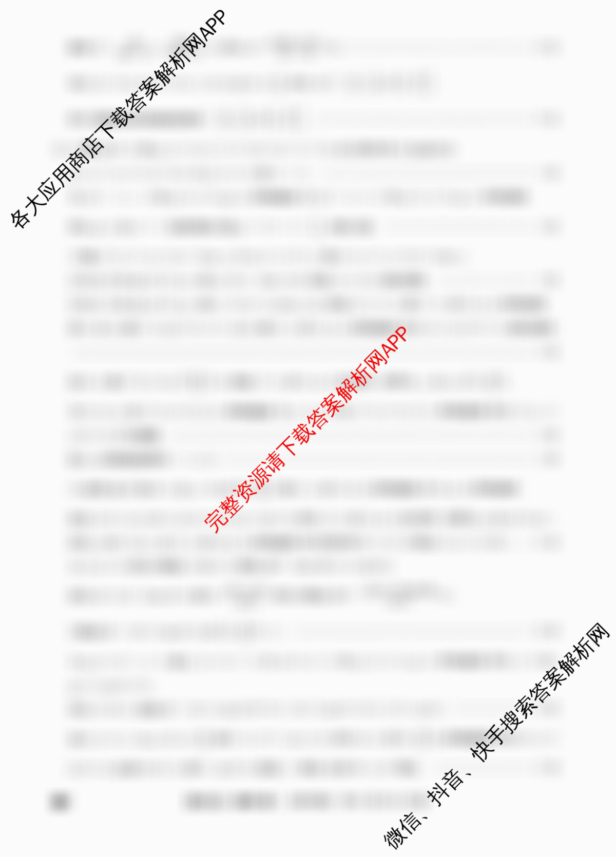 2026年全国高考仿真模拟卷(四)4(已更新化学(E3)、生物(山东)、物理(湖北)等35份)数学答案