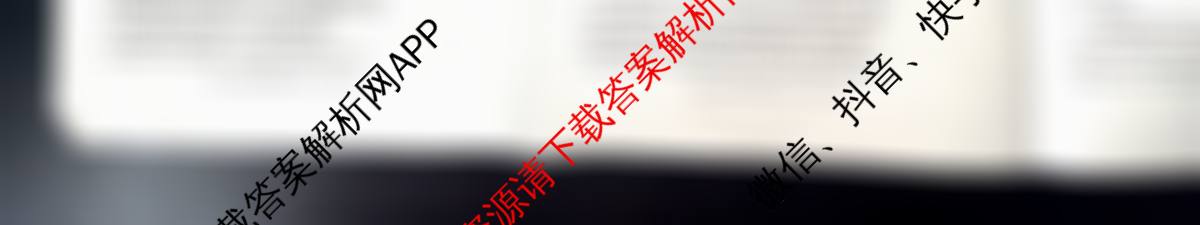 郴州市2026届高三第一次教学质量监测试卷各科答案及试卷(含地理 英语 生物等)生物试题 郴州市2026届高三第一次教学质量监测试卷各科答案及试卷(含地理 英语 生物等)生物试题