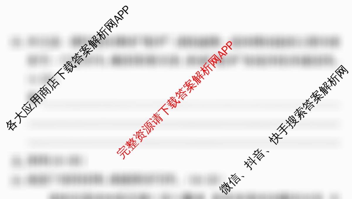 2026高考总复课堂测评信息冲刺压轴训练(二)2(已更新化学(3)、物理(8)、物理(9)等21份)语文试题