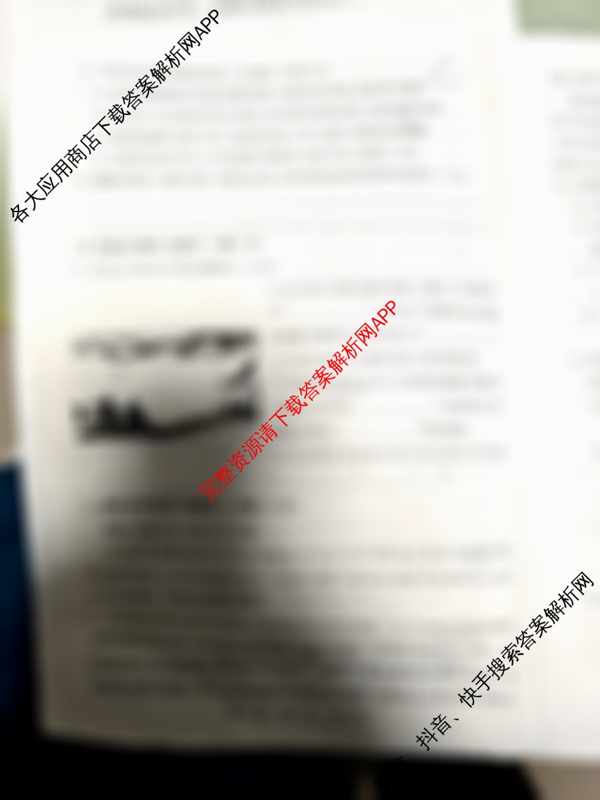 冲刺新高考2026届高考仿真训练(T8)(七)7各科答案及试卷（31科全）语文试题