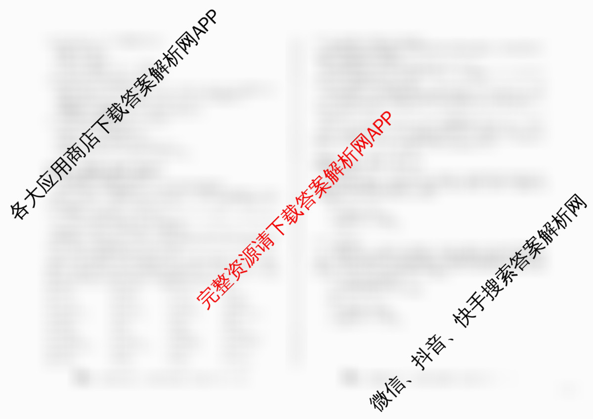 1号卷A10联盟2026届高三上学期9月学情诊断各科答案及试卷(已更新地理(B)、日语、地理(A)等14份)日语试题