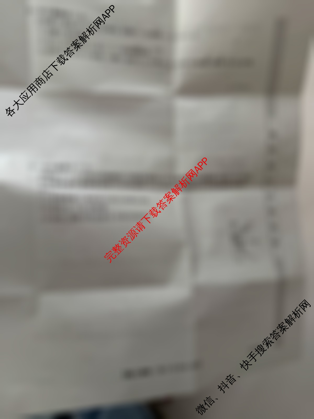 陕西省2025-2026学年高二第一学期阶段性检测卷(三)26058B试卷及答案汇总（含语文、地理(RJ)、政治等）数学试题