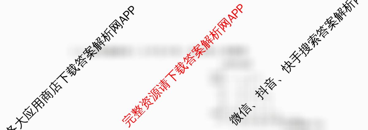 2026年湖南省普通高中学业水合格性考试信息卷(模拟三)（9科全）数学试题