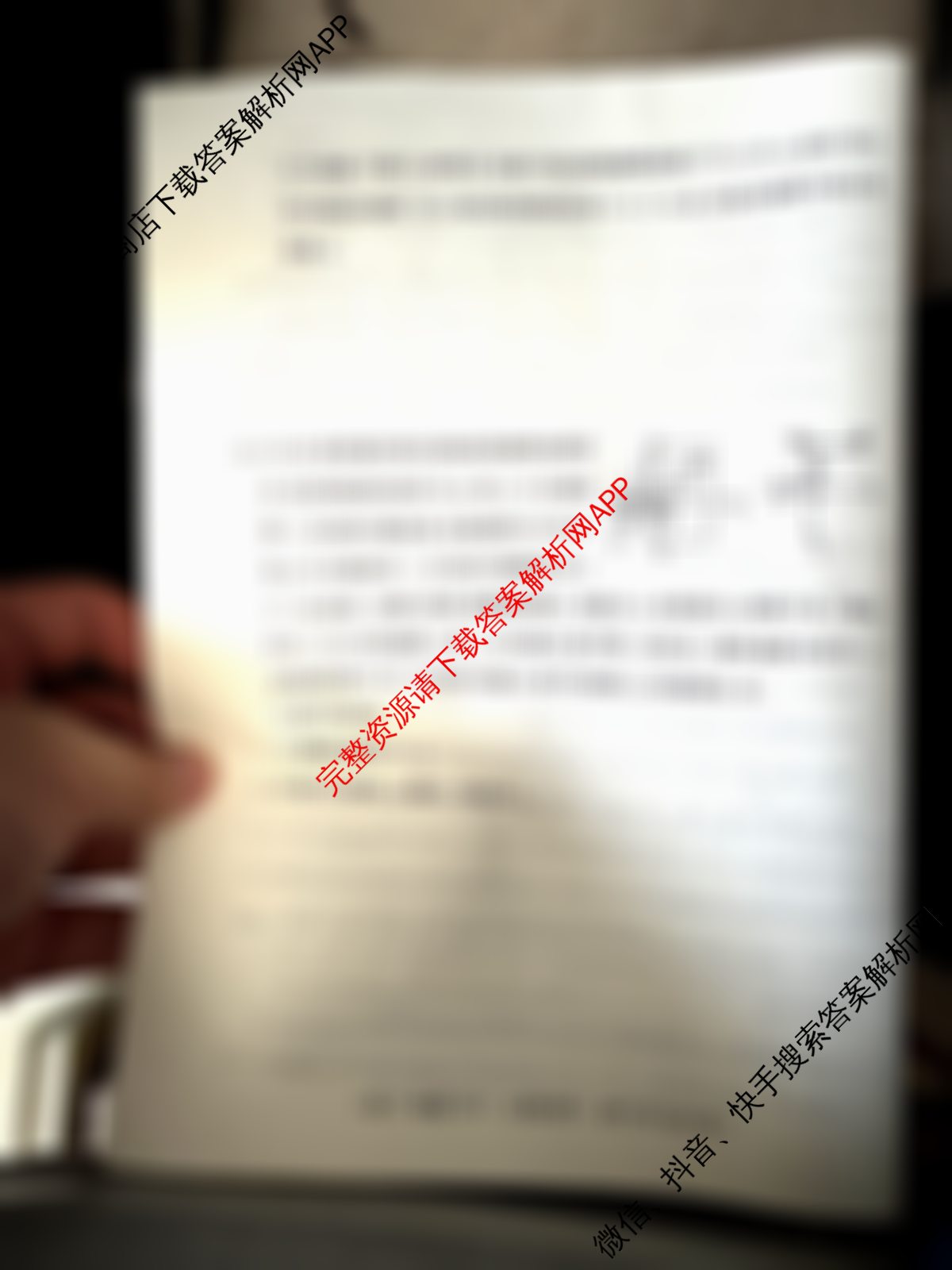 黄冈八模2026届高三大练(四)4(已更新物理(GS) 物理(S) 语文等25份)物理试题