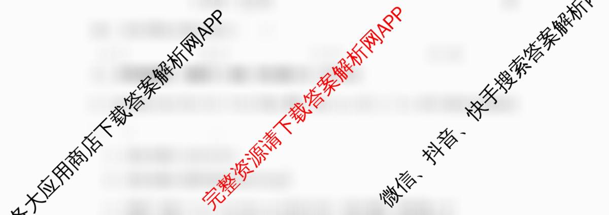 重庆一中高2027届高二上期半期考试: 含化学 历史 语文试卷解析数学试题