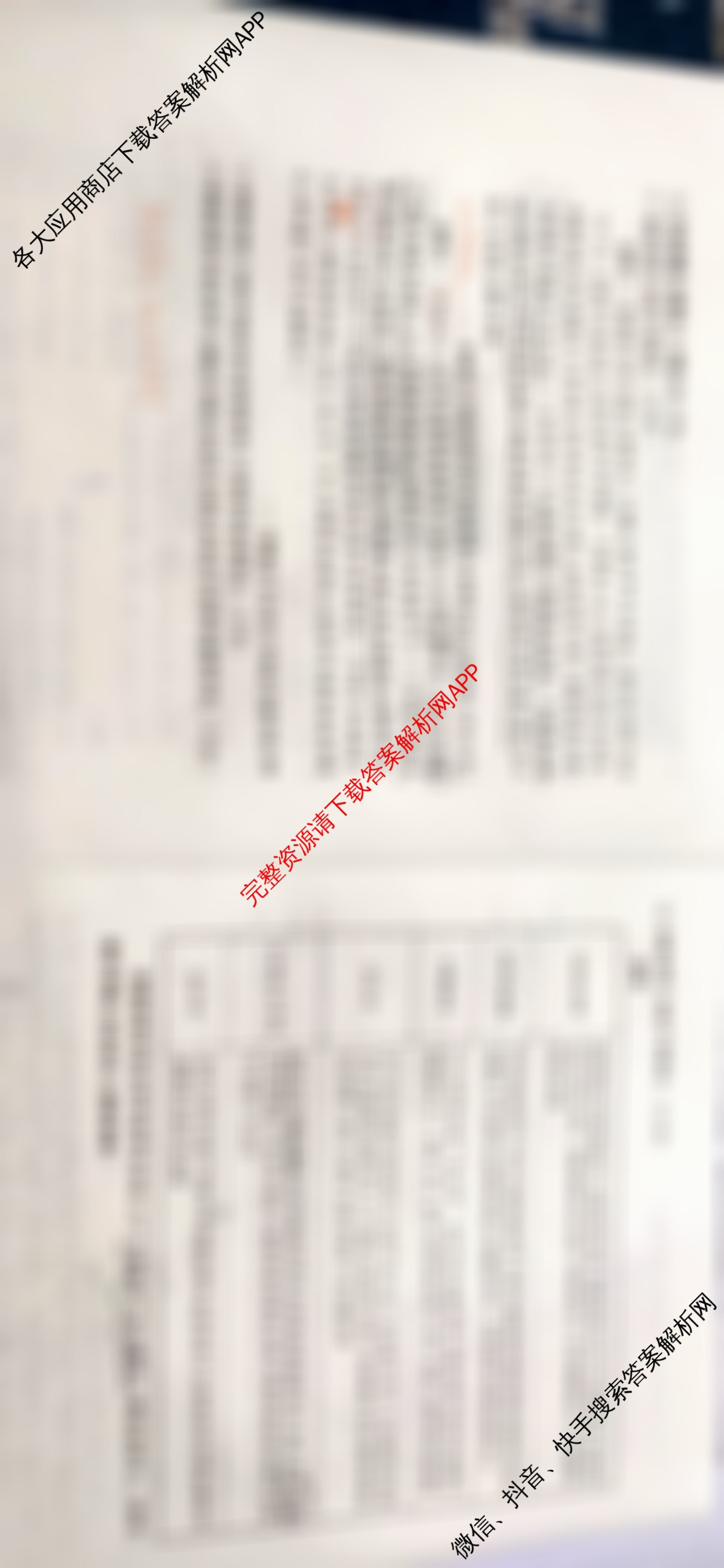 冲刺新高考2026届高考仿真模拟卷(T8)(三)3各科答案及试卷（含历史、物理(河北专版)、地理(河北专版)等20份）历史试题