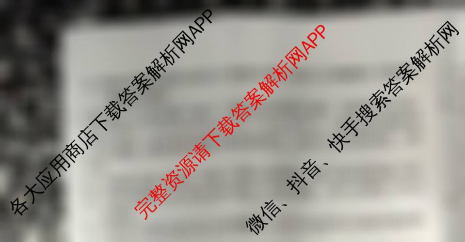重庆康德2026届重庆市普通高等学校招生全国统一考试 高考模拟调研卷(一)试卷及答案汇总（10科全）生物试题