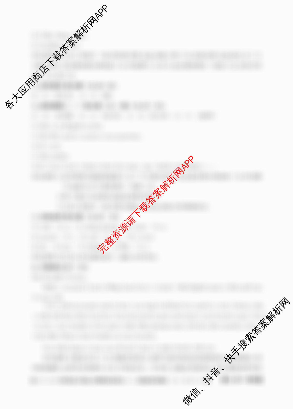 山西省2025-2026学年度七年级上学期阶段评估(一)[1L-SHX]: 含数学(BSD)、语文(R)、地理(R)试卷解析英语答案