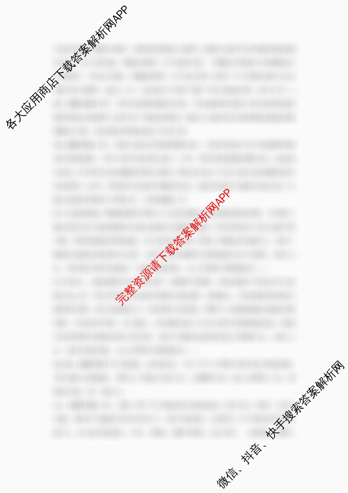 湖南省2026届高三学情调研(二)（含数学、生物、语文等9份）语文答案