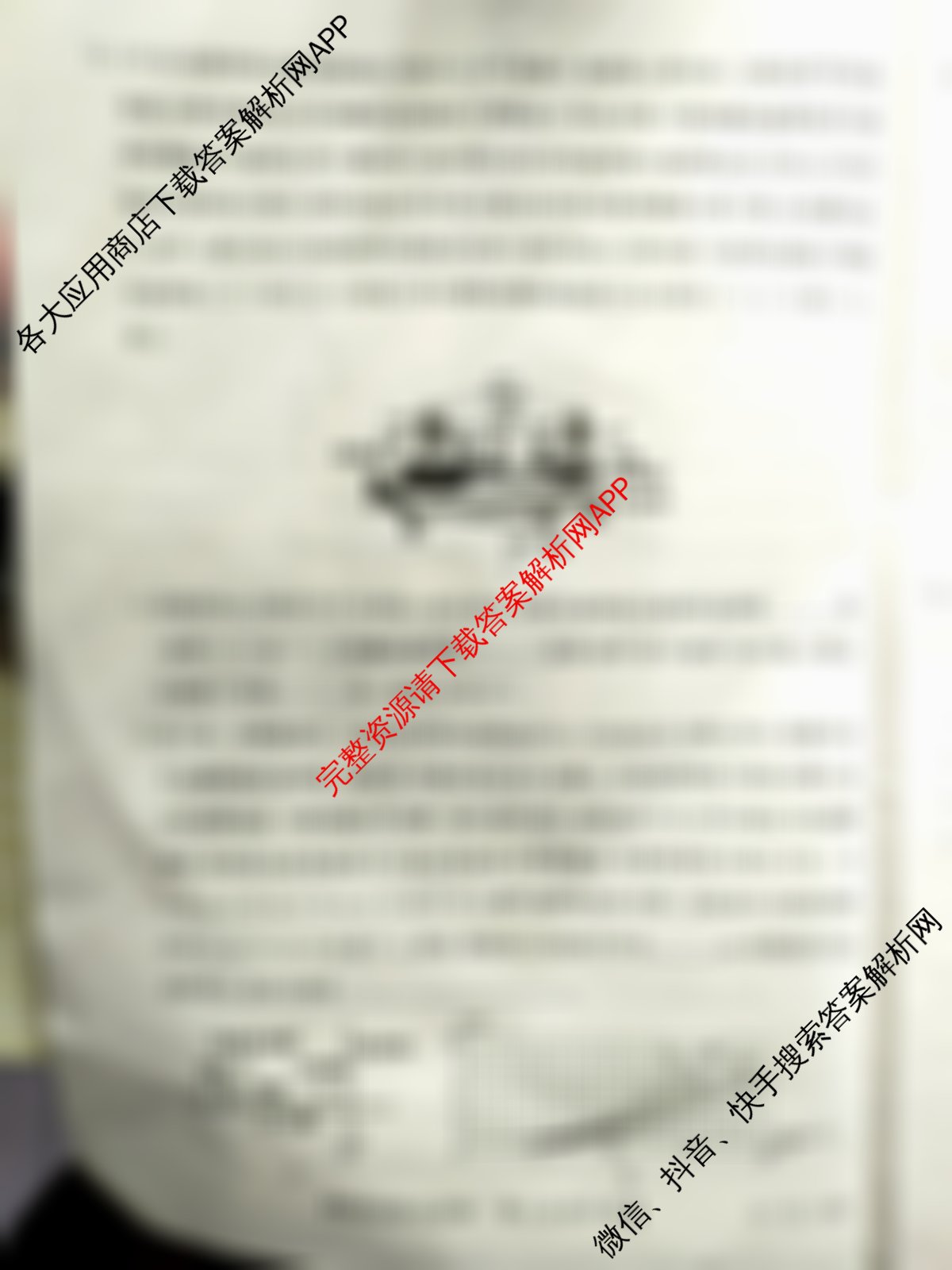 安徽省2025~2026学年度高三年级十月份月考(应历届)26-X-190C试卷及答案汇总(含物理、英语、政治等)物理试题 安徽省2025~2026学年度高三年级十月份月考(应历届)26-X-190C试卷及答案汇总(含物理、英语、政治等)物理试题
