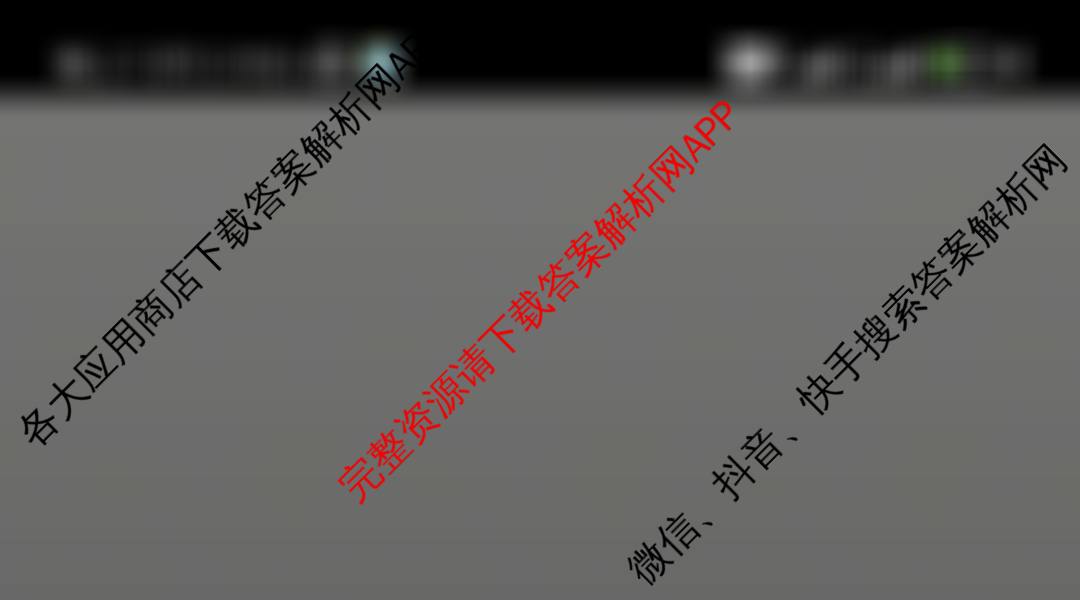 2025年普通高校招生考试冲刺压轴卷(四)4（含语文(Y在括号外)、地理(B在括号内)、生物(C在括号内)等）数学试题