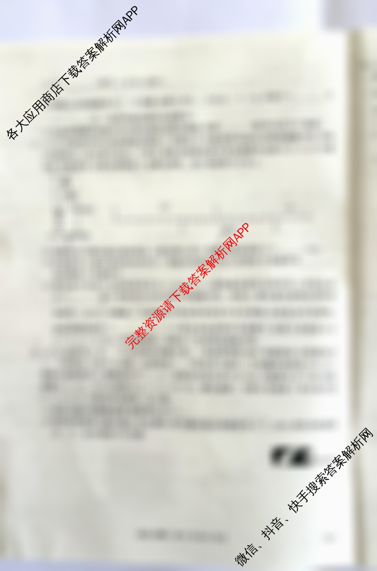 云南省2026届高三8月百万联考(8.26-27)试卷及答案汇总（含物理(YN)、英语、语文等9份）物理试题