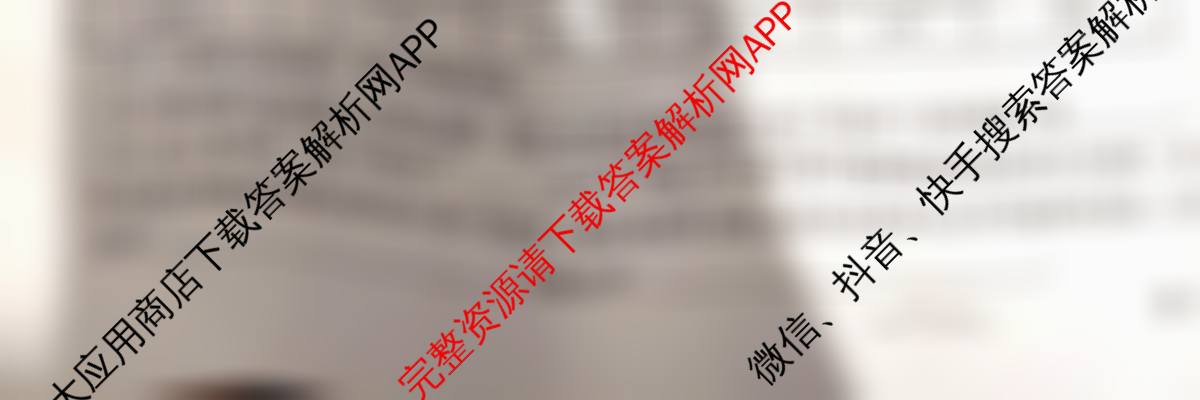 江西省2025-2026学年度下学期高三阶段性作业(4月)各科答案及试卷(已更新历史 物理 英语等9份)生物试题