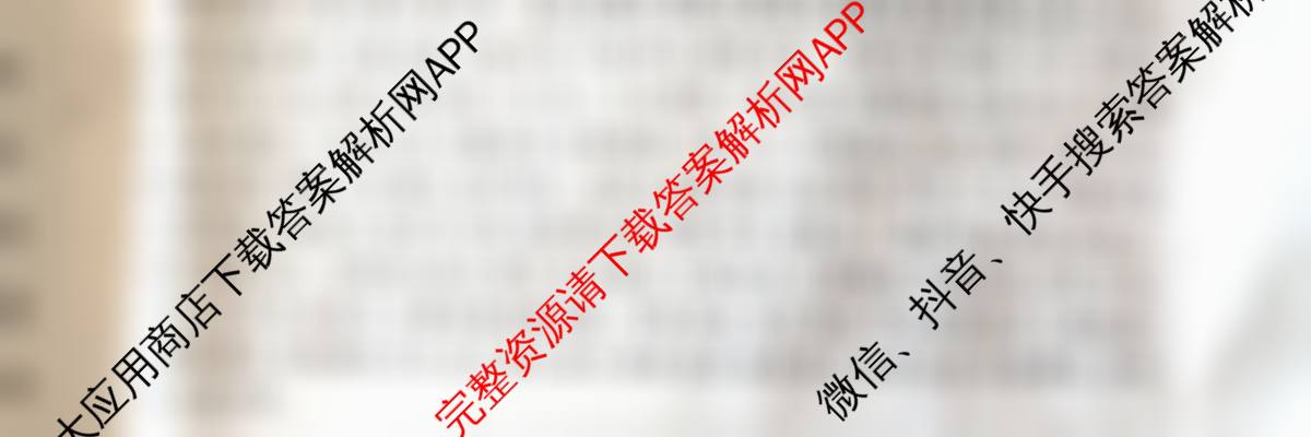 陕西省2025-2026学年高二年级考试(9.25)试卷及答案汇总（含英语、物理、历史等）语文试题