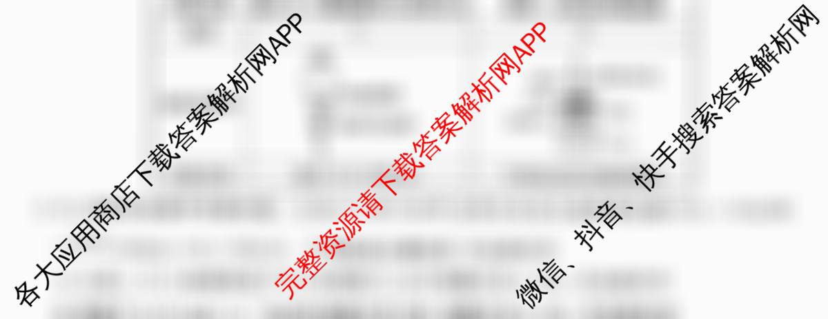 全国名校2026届高三月考滚动卷(一)1（9科全）化学试题