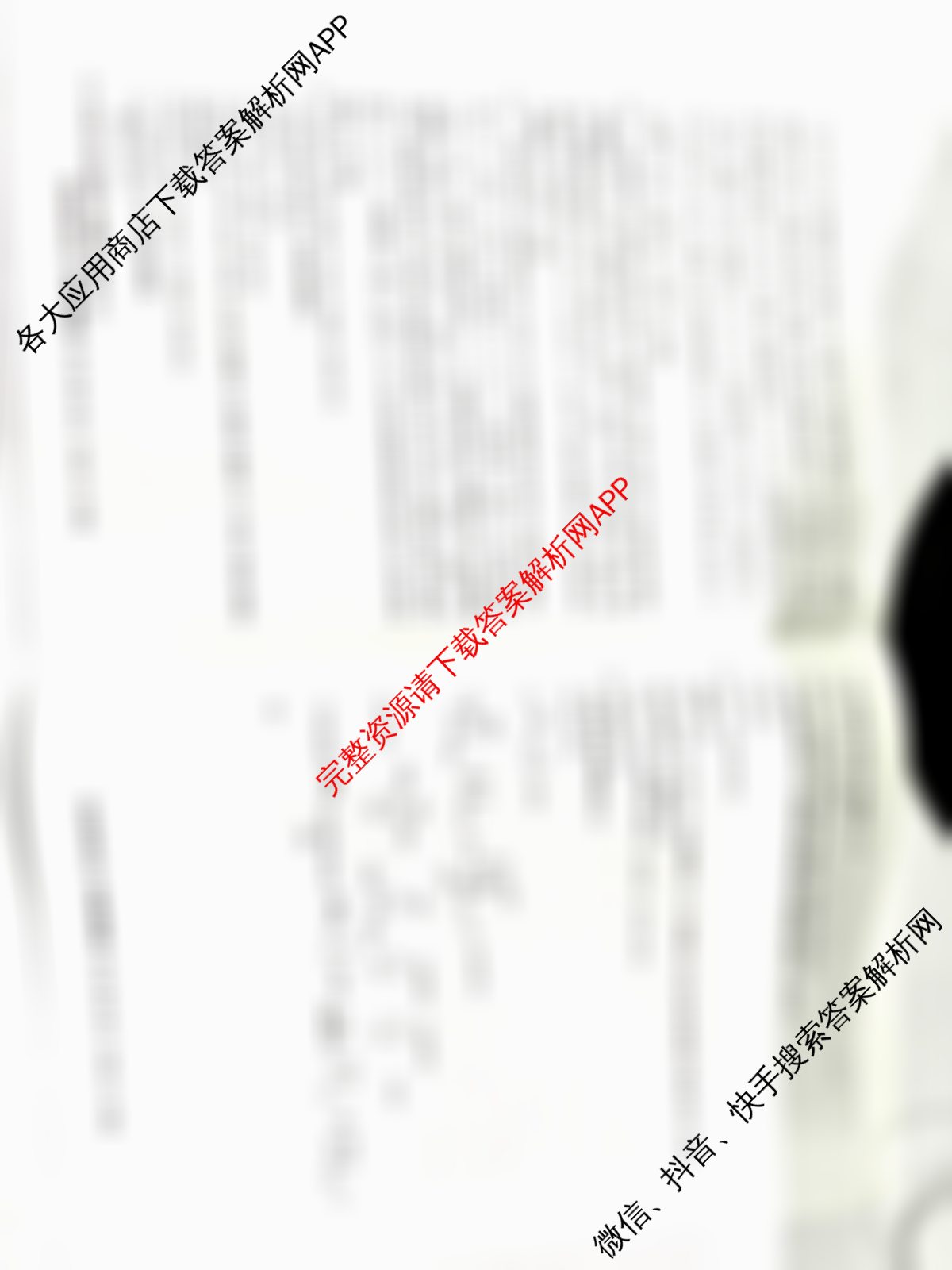 2025届普通高等学校招生全国统一考试仿真模拟金卷(一)1试卷及答案汇总: 含数学(XKB-G1-2H-EX)、物理(XKB-G1-EX)、化学(XKB-G6-EX)试卷解析化学答案