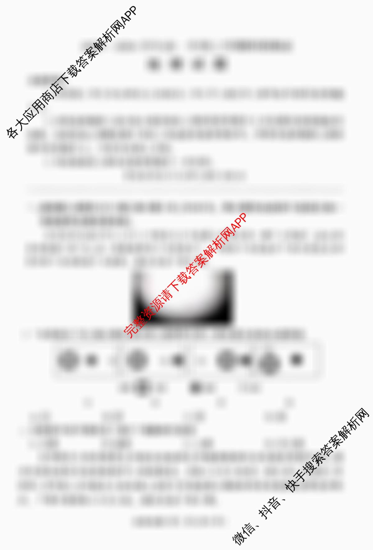 2025-2026学年高一年级上学期阶段测试各科答案及试卷(含地理、数学、语文等9份)地理试题 2025-2026学年高一年级上学期阶段测试各科答案及试卷(含地理、数学、语文等9份)地理试题
