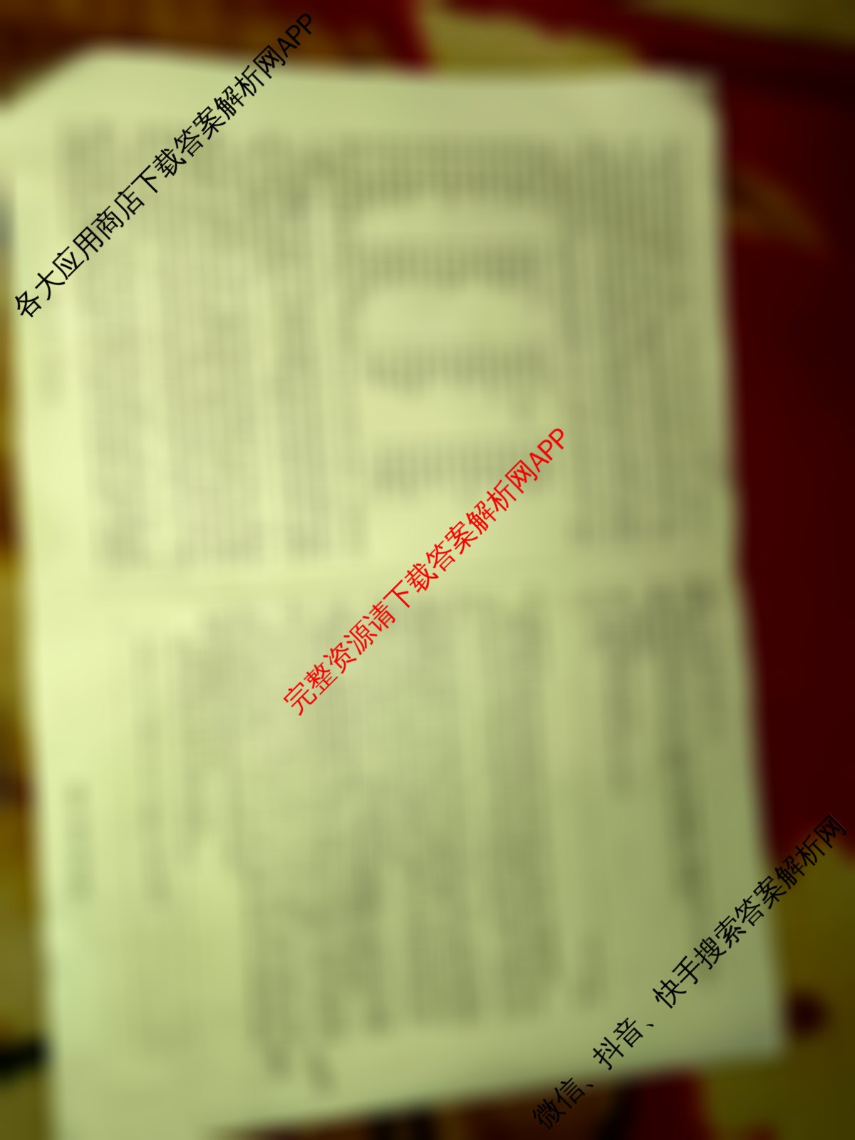 天一大联考2025-2026学年高三4月联考(SHAX202604)(4.7)各科答案及试卷（含物理 生物 地理等9份）英语试题