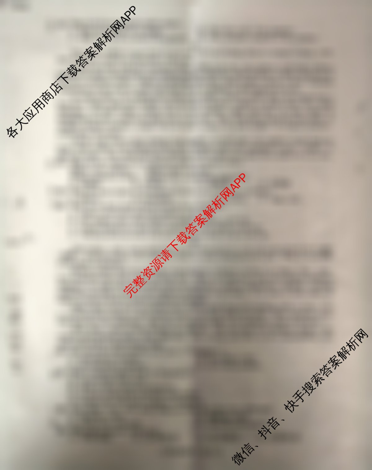 安徽省2025-2026同步达标自主练八年级第三次(S)试卷及答案汇总（含地理(RJ)、数学(HK)、英语等）英语试题