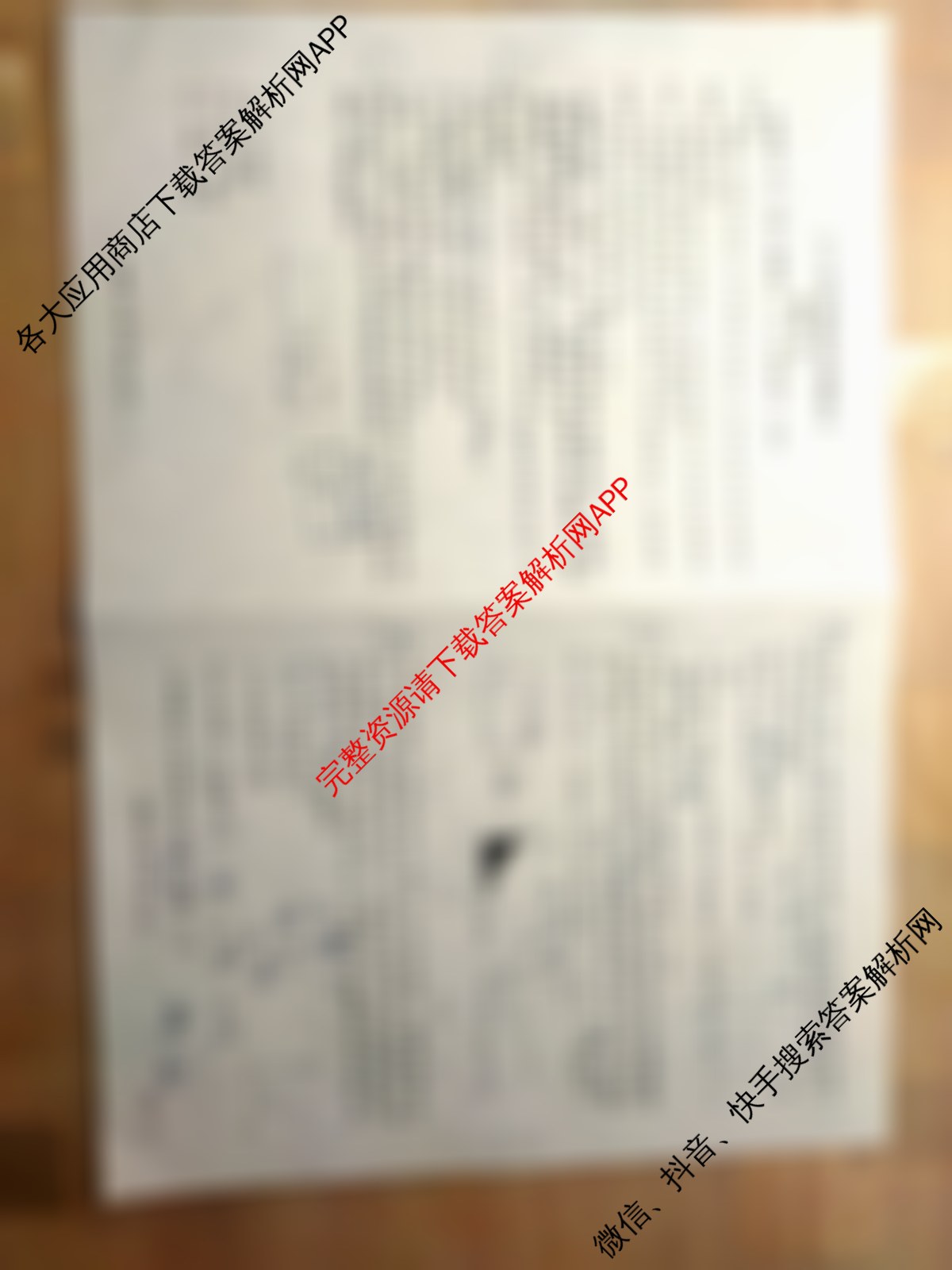 衡水金卷先享题2026年学科素养评价练(五)5各科答案及试卷（含化学(JS)【江苏专版】 历史(CY)【重庆专版】 物理(HN)【湖南专版】等90份）物理试题