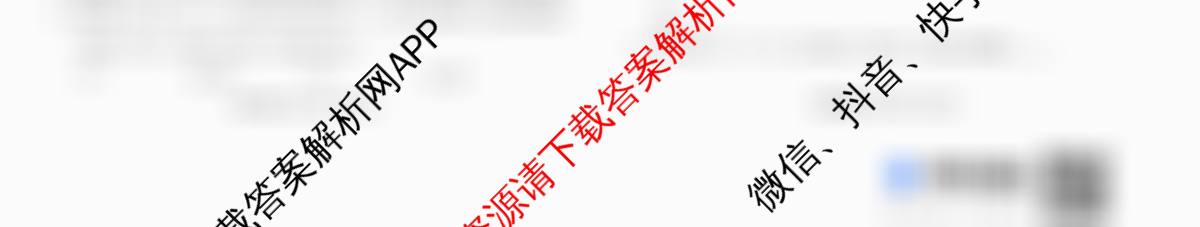 安徽省2025届高三年级5月教学质量检测各科答案及试卷（含生物、英语、语文等10份）数学试题