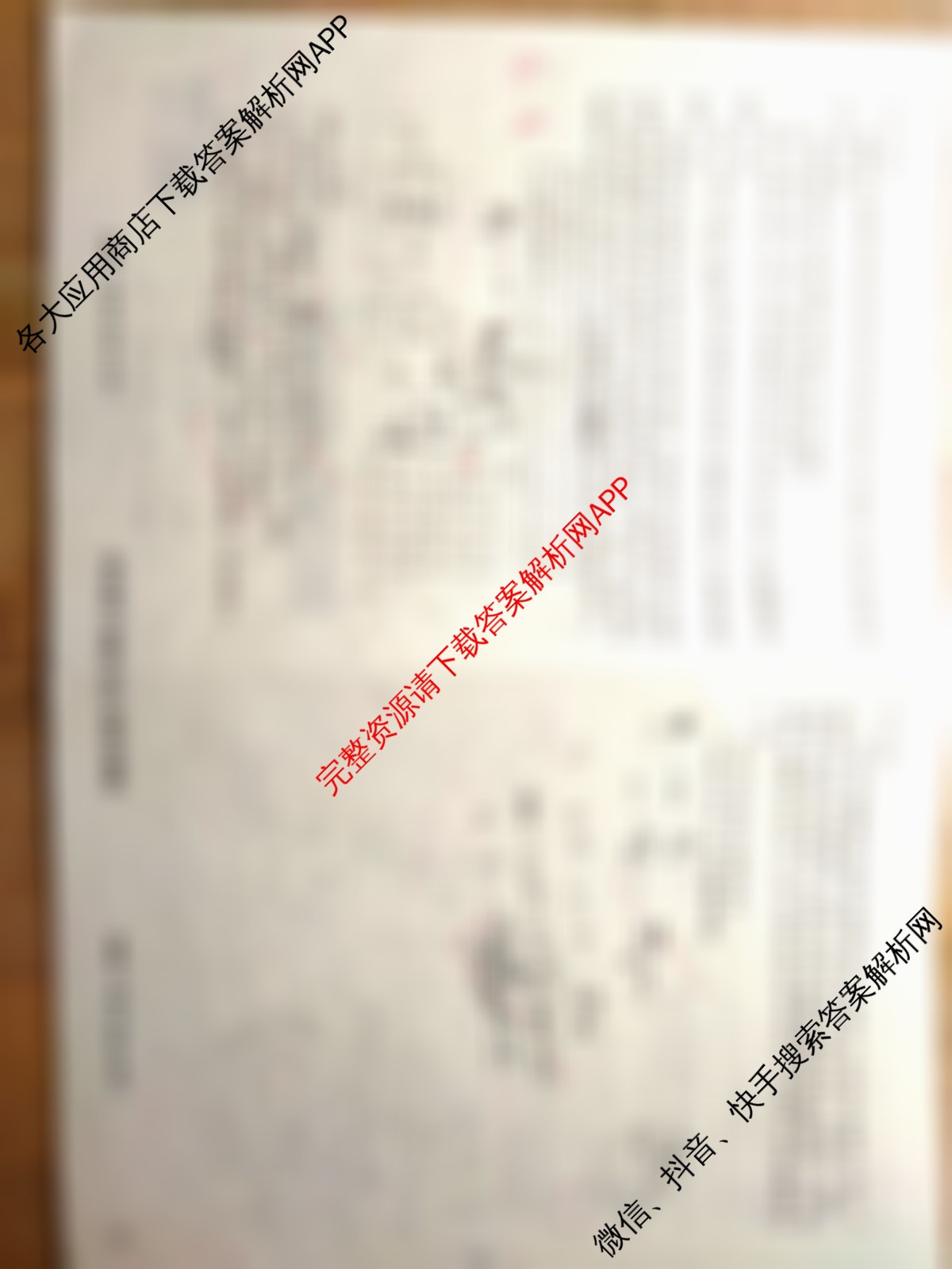 衡水金卷先享题夯基卷 2026年普通高等学校招生全国统一考试模拟 (一)1各科答案及试卷（33科全）物理试题