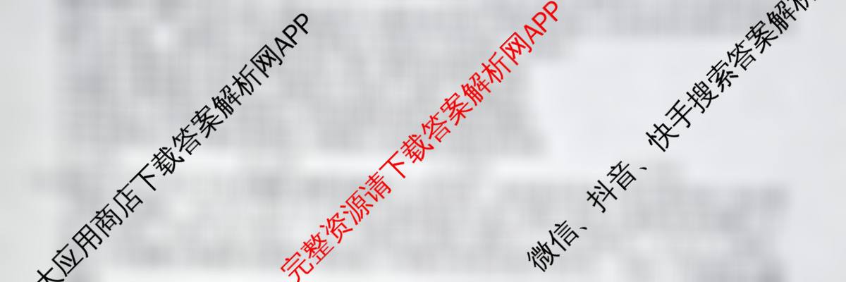 沧州市普通高中2026届高三年级教学质量监测(12月)(已更新生物 语文 英语等9份)政治试题