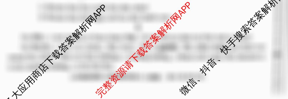 陕西省2025-2026学年度第一学期第二次阶段性作业七年级(C)试卷及答案汇总（9科全）英语试题