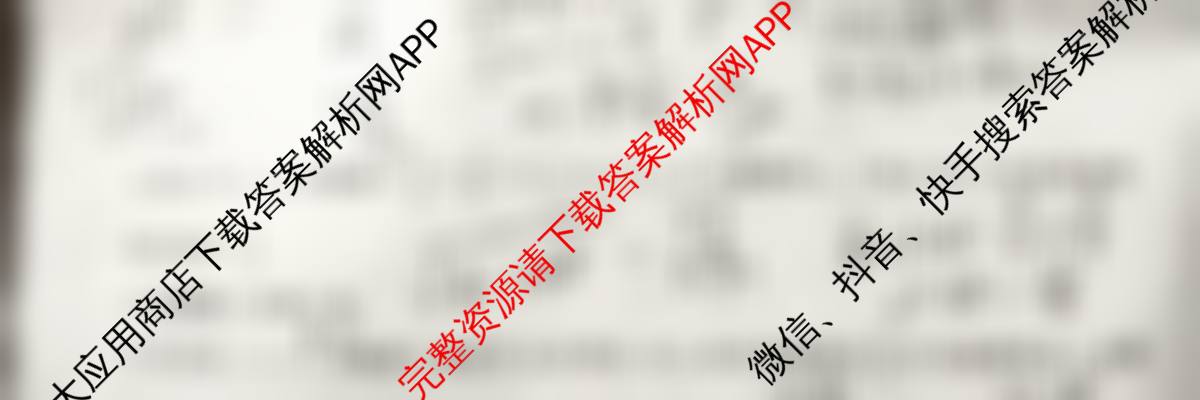 2026普通高等学校招生全国统一考试冲刺压轴卷(一)1试卷及答案汇总（含生物(H)、政治、生物等）数学试题