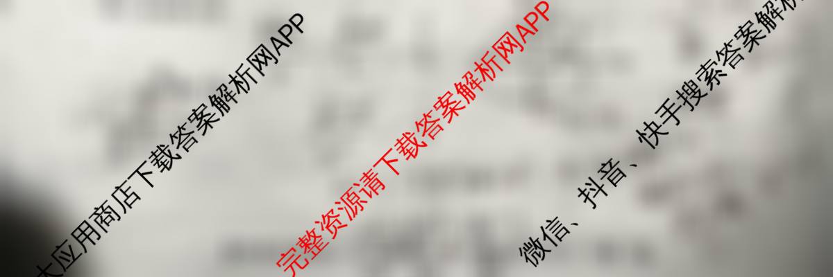 2026普通高等学校招生全国统一考试冲刺压轴卷(一)1试卷及答案汇总（含生物(H)、政治、生物等）数学试题