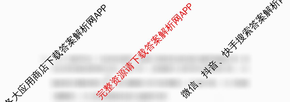 江苏省如皋市2025-2026学年度高三年级第一学期教学质量调研(一)试卷及答案汇总(含生物、政治、数学等9份)物理试题 江苏省如皋市2025-2026学年度高三年级第一学期教学质量调研(一)试卷及答案汇总(含生物、政治、数学等9份)物理试题