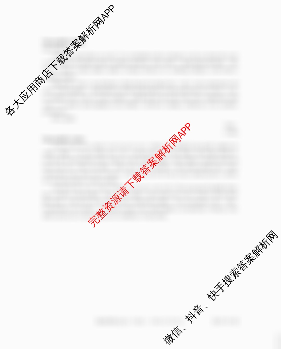 贵州天之王教育2026届贵州新高考高端精品模拟信息卷(五)5各科答案及试卷（含数学、生物、历史等）英语答案