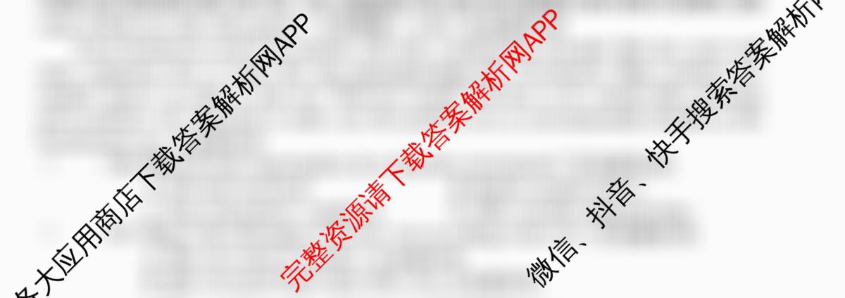 河北2026年初中毕业班(九年级)练(六)6试卷及答案汇总（含语文、历史、化学等）英语试题