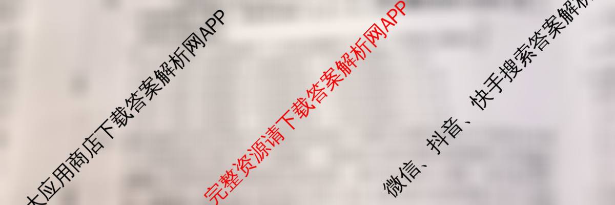 陕西省2025-2026学年高二年级考试(9.25)试卷及答案汇总（含英语、物理、历史等）物理试题