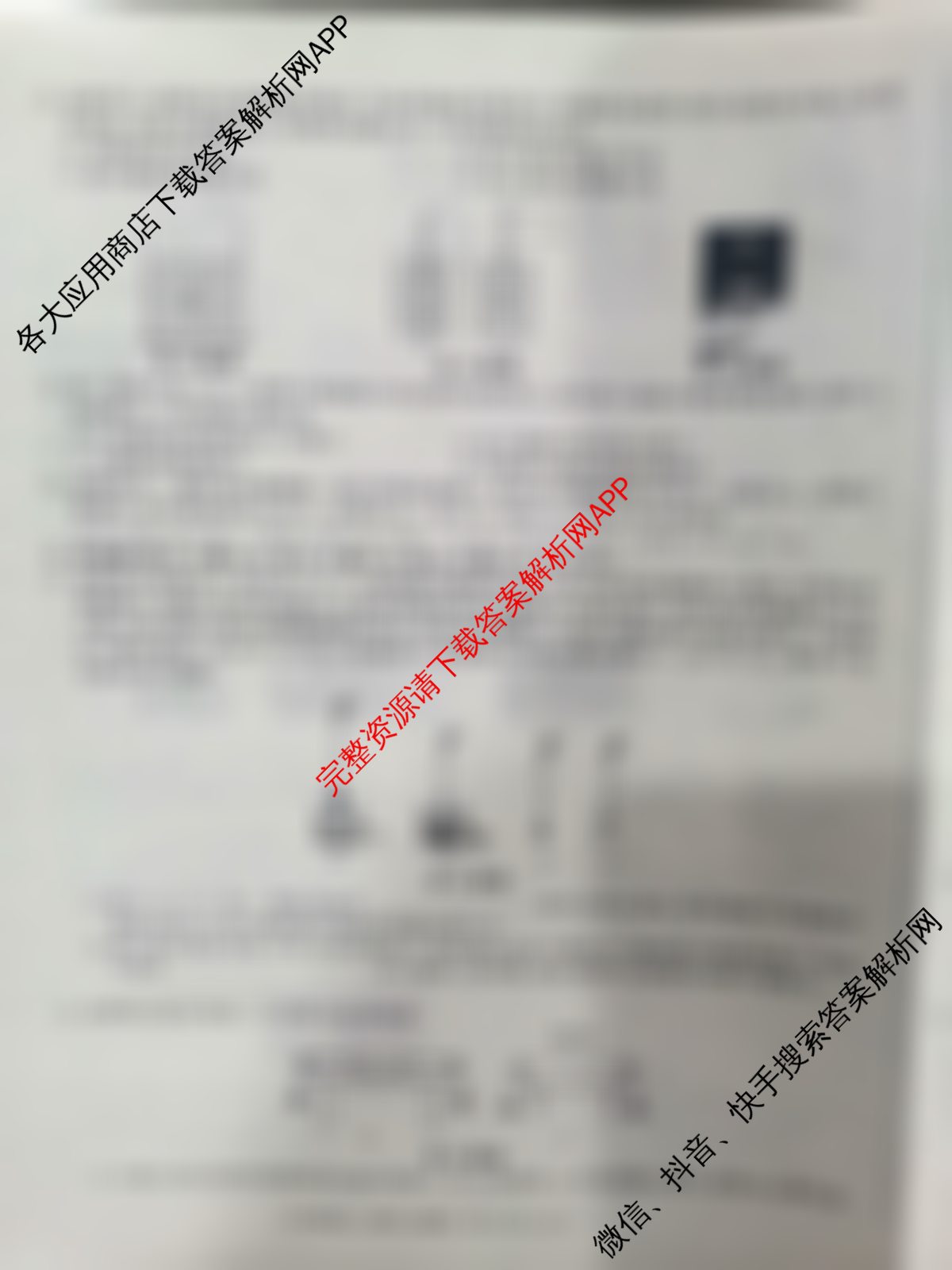 安徽省2024-2025学年八年级下学期教学质量调研三各科答案及试卷（含英语(人教版)、数学(北师大版)、历史等）物理试题