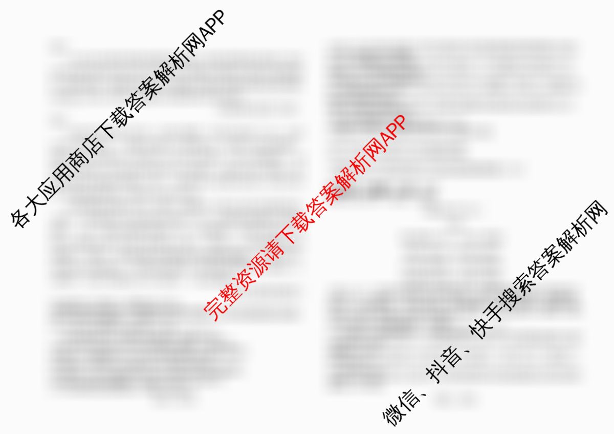 山西省阳泉一中2025年高二分班考试试卷及答案汇总（含地理 英语 语文等9份）语文试题