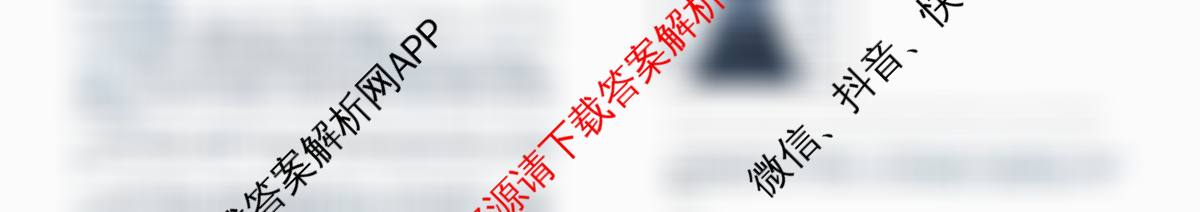 大同二中2024-2025学年第二学期八年级期末学情监测试卷及答案汇总: 含英语、历史、物理试卷解析语文试题