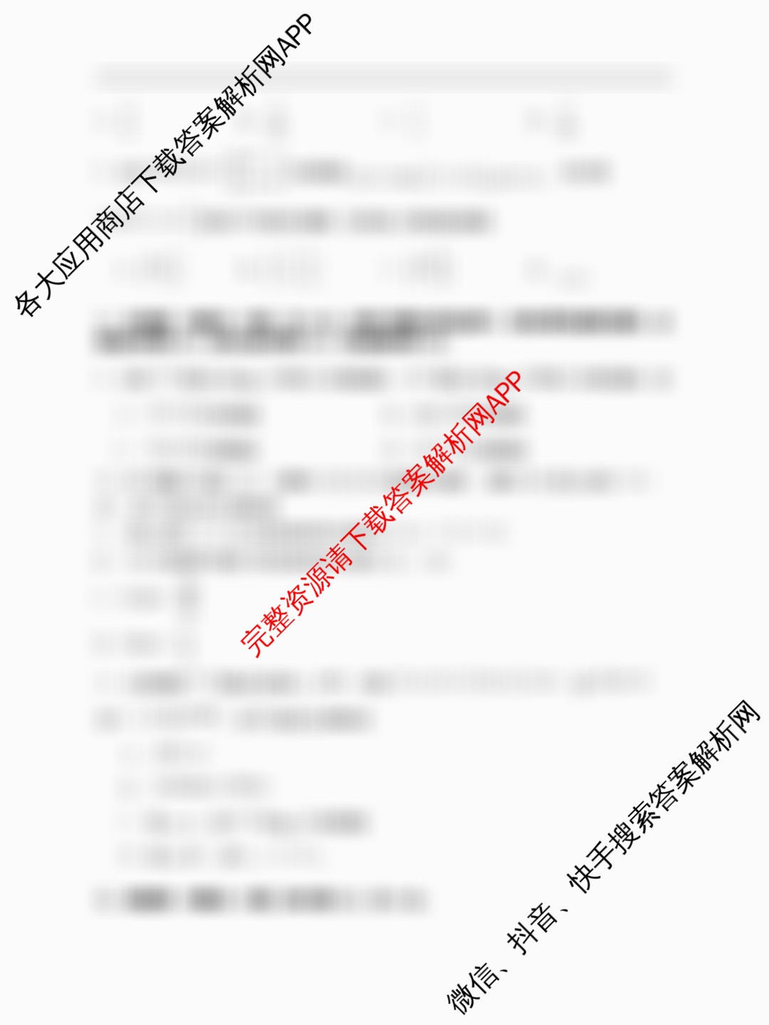 石家庄市第一中学2024-2025学年高一第二学期期末考试各科答案及试卷(已更新政治 数学 物理等9份)数学试题