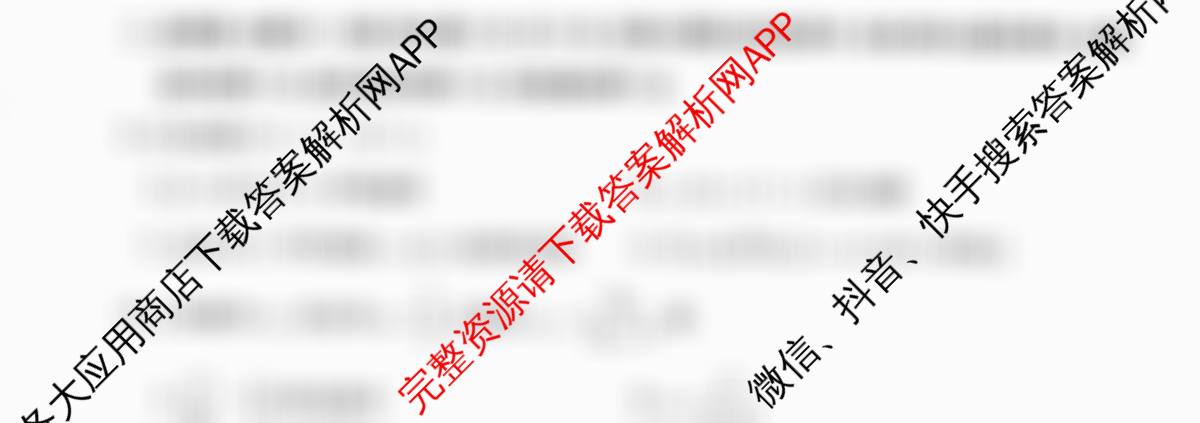 河南省信阳市2025-2026学年普通高中高三第一次教学质量检测各科答案及试卷(已更新物理 英语 语文等9份)数学试题