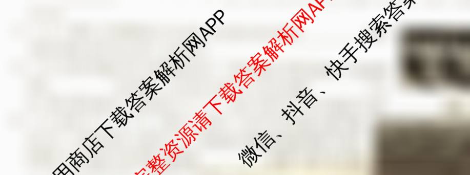 陕西省华阴市太华初级中学2025-2026学年度第一学期八年级课后综合作业(一)A（含生物(人教版)、语文、数学(人教版)等）物理试题