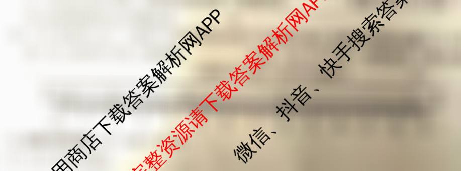 陕西省华阴市太华初级中学2025-2026学年度第一学期八年级课后综合作业(一)A（含生物(人教版)、语文、数学(人教版)等）物理试题