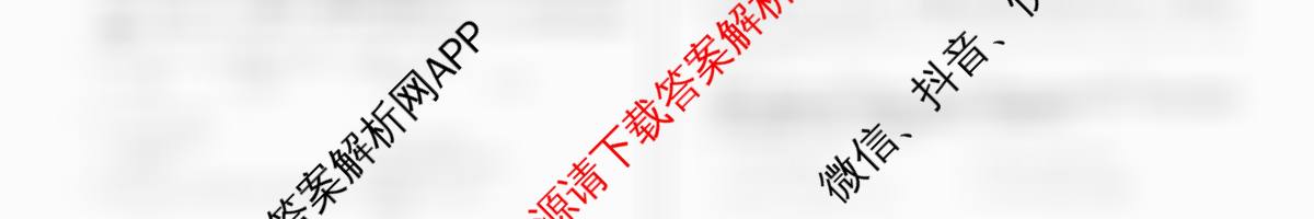 A10联盟&宿州十三校2025级高一上学期11月期中质量检测各科答案及试卷（含历史(A) 化学(人教版A) 物理(C)等）数学试题